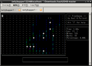 (wily)kapper1224@localhost: ~-Downloads-bash2048-master_054.png