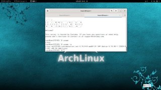 ContaboDebian101.jpg
