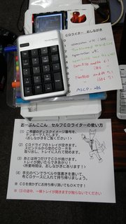 島田.jpg