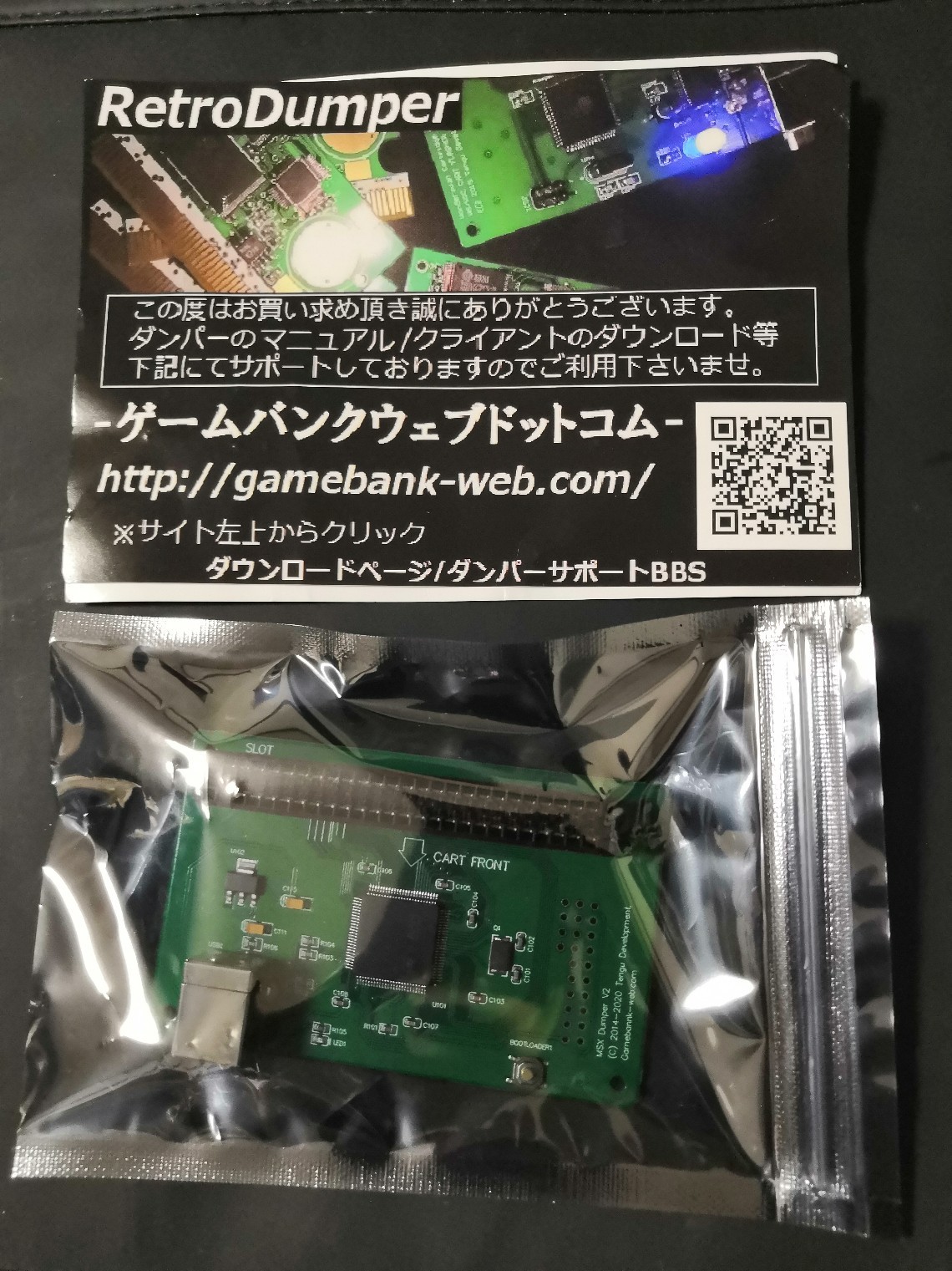市場 GAMEBANK-web.com V3 NINTENDO64 ニンテンドー64 ※USBケーブル別売り N64ダンパー