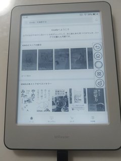 MiReader2.jpg