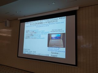 NT金沢発表.jpg